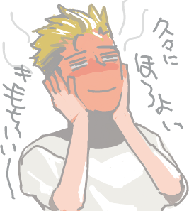 ハイクログ。 ハイクログ。