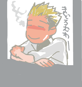ハイクログ。 ハイクログ。