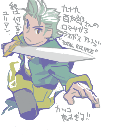 ハイクログ。 ハイクログ。