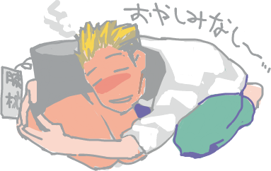 ハイクログ。 ハイクログ。