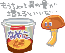 ハイクログ。 ハイクログ。