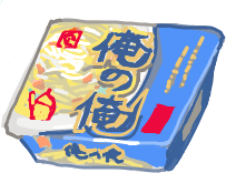 ハイクログ。 ハイクログ。