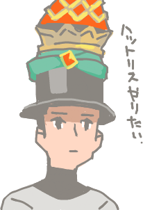 ハイクログ。 ハイクログ。
