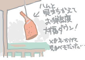 ハイクログ。 ハイクログ。