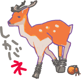 ハイクログ。 ハイクログ。