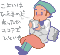 ハイクログ。 ハイクログ。