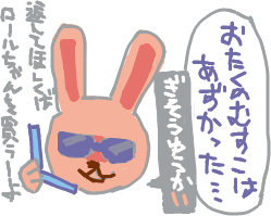 ハイクログ。 ハイクログ。
