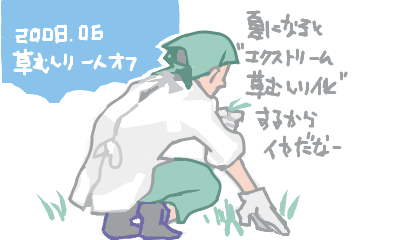 ハイクログ。 ハイクログ。