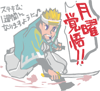 ハイクログ。 ハイクログ。