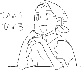 ハイクログ。 ハイクログ。