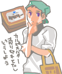 ハイクログ。 ハイクログ。