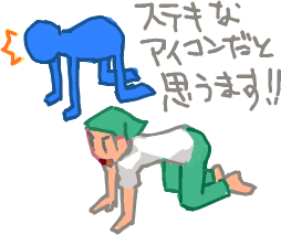 ハイクログ。 ハイクログ。
