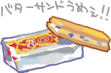 ハイクログ。 ハイクログ。