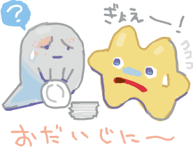 ハイクログ。 ハイクログ。