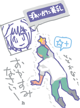 ハイクログ。 ハイクログ。