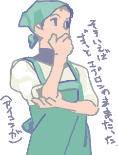 ハイクログ。 ハイクログ。