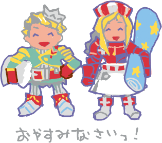 ハイクログ。 ハイクログ。