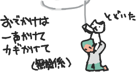 ハイクログ。 ハイクログ。