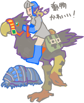ハイクログ。 ハイクログ。
