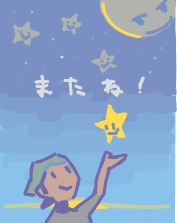 ハイクログ。 ハイクログ。