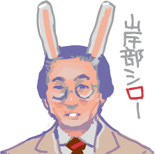 ハイクログ。 ハイクログ。