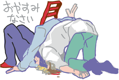 ハイクログ。 ハイクログ。