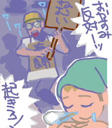 ハイクログ。 ハイクログ。