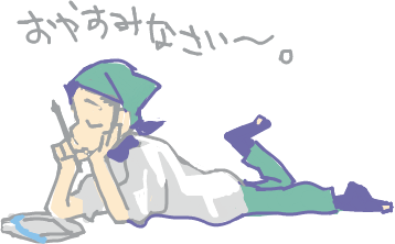 ハイクログ。 ハイクログ。