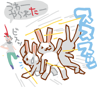 ハイクログ。 ハイクログ。