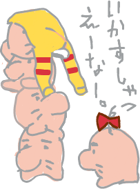 ハイクログ。 ハイクログ。