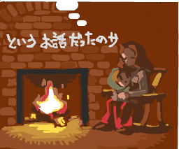 ハイクログ。 ハイクログ。