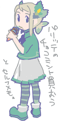 ハイクログ。 ハイクログ。