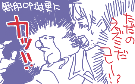 ハイクログ。 ハイクログ。