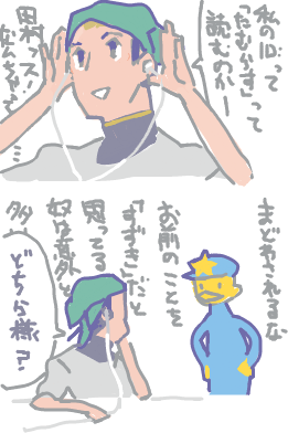ハイクログ。 ハイクログ。
