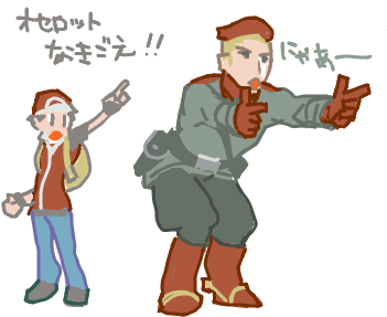 ハイクログ。 ハイクログ。