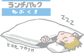 ハイクログ。 ハイクログ。