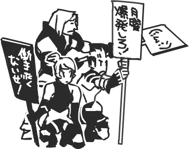 ハイクログ。 ハイクログ。