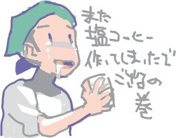 ハイクログ。 ハイクログ。