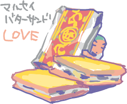ハイクログ。 ハイクログ。