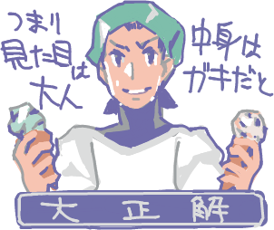 ハイクログ。 ハイクログ。