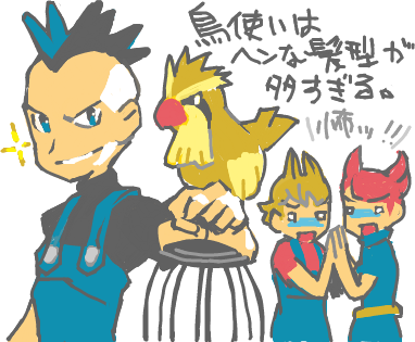 ハイクログ。 ハイクログ。