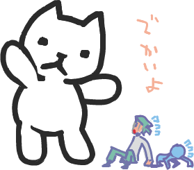 ハイクログ。 ハイクログ。