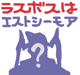 ハイクログ。 ハイクログ。