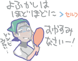 ハイクログ。 ハイクログ。