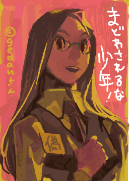 ハイクログ。 ハイクログ。