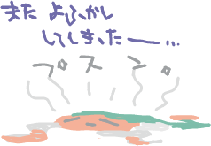 ハイクログ。 ハイクログ。