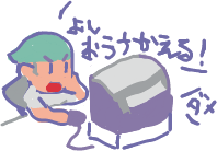 ハイクログ。 ハイクログ。