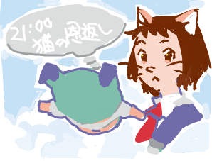 ハイクログ。 ハイクログ。