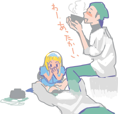 ハイクログ。 ハイクログ。