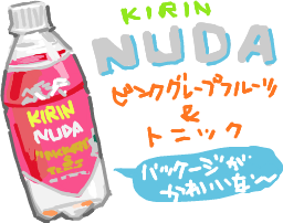 ハイクログ。 ハイクログ。